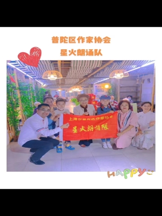 重阳节星火暖人心