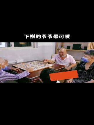 老人们在下象棋